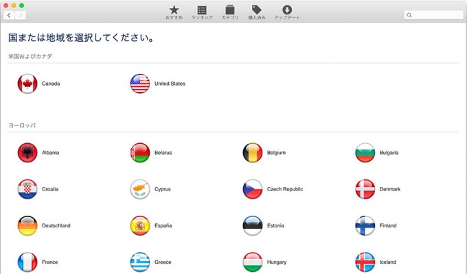 スクリーンショット-2015-05-19-21.51.50