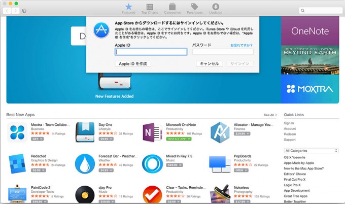 スクリーンショット-2015-05-19-21.52.11